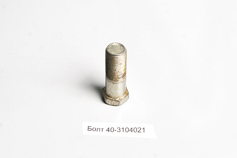 Болт 40-3104021