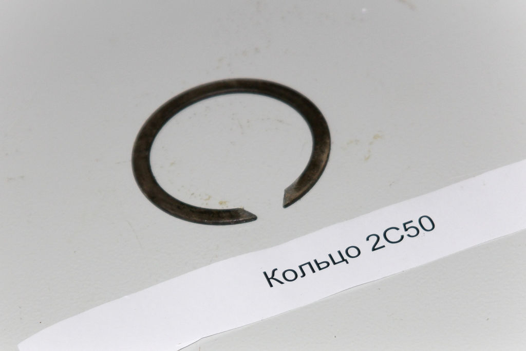 Кольцо 2С50