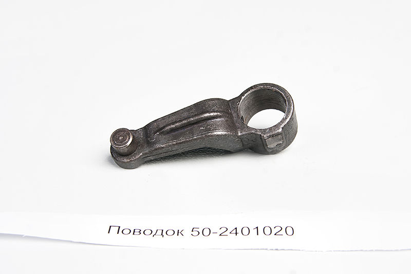 Поводок 50-2401020