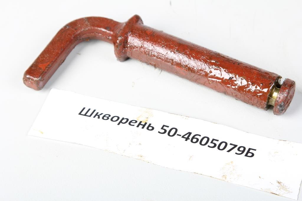 Шкворень 50-4605079-Б