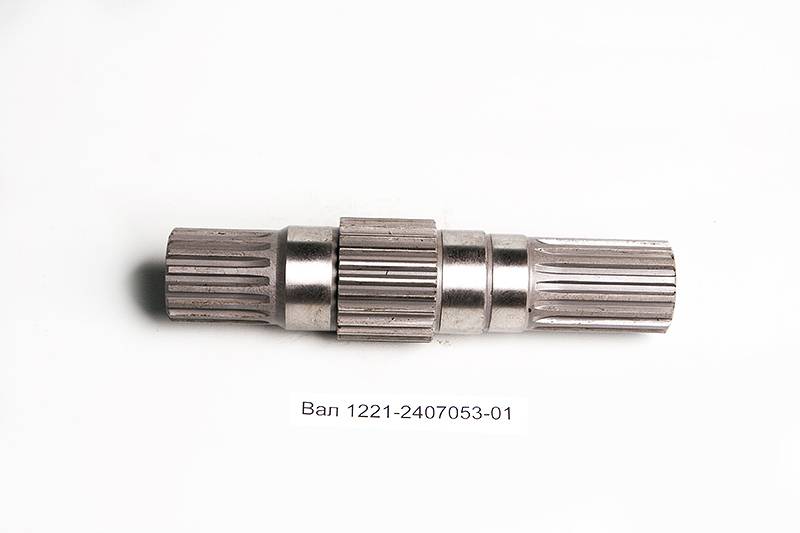 Вал 1221-2407053-01 (262 мм)