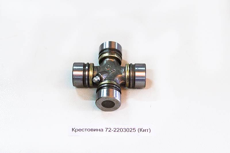 Крестовина 72-2203025РН (Кит)