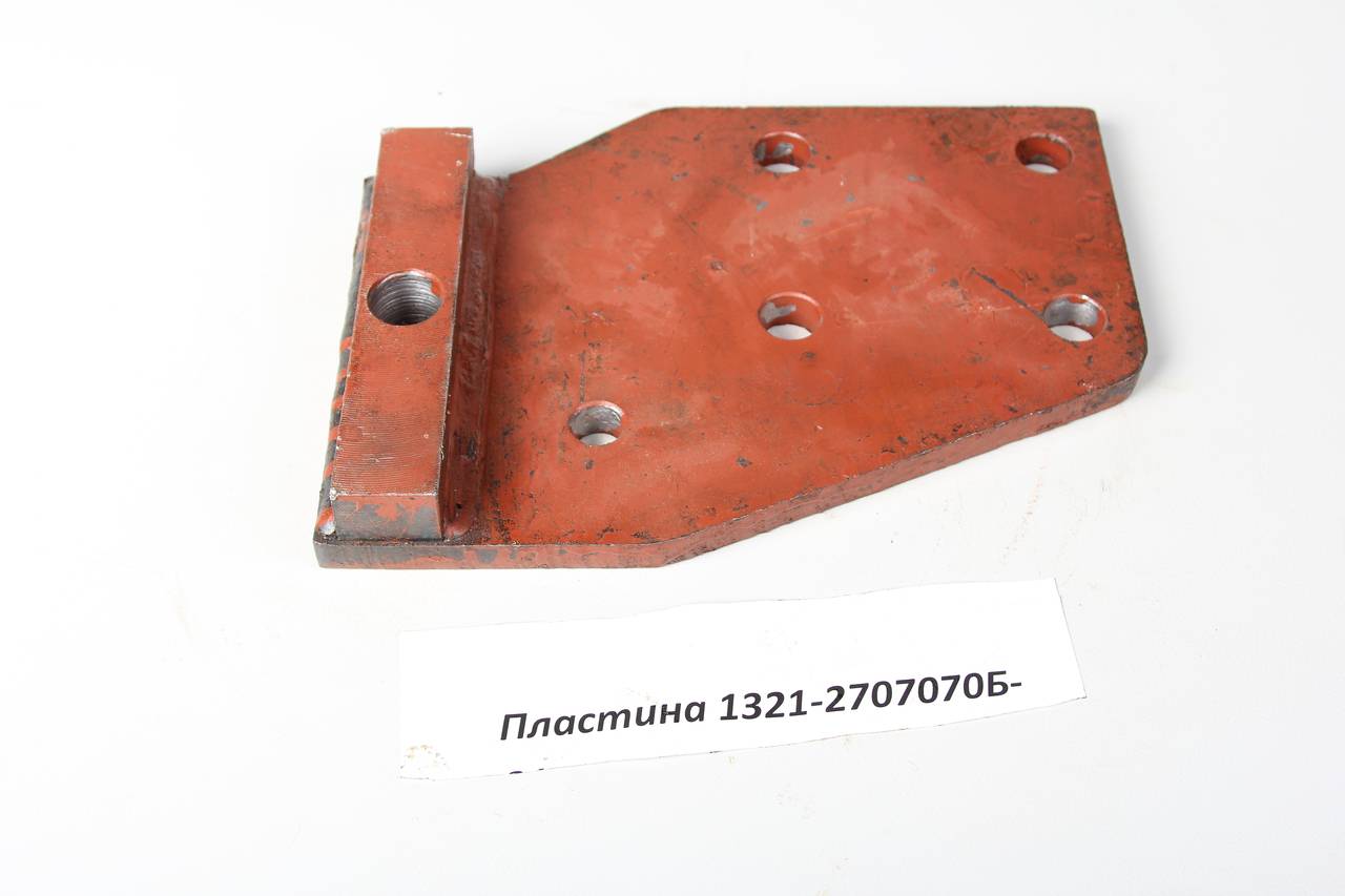 Пластина 1321-2707070-Б