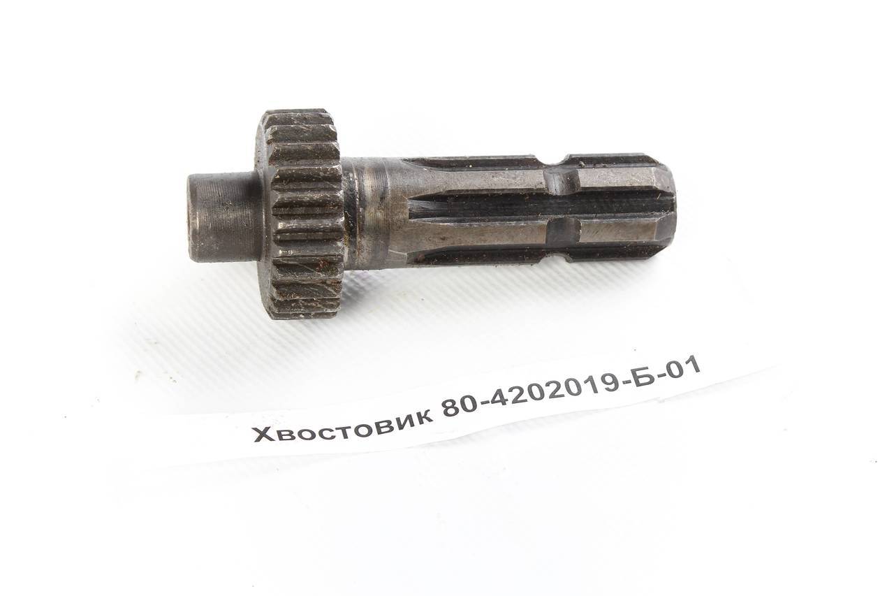 Хвостовик 80-4202019-Б-01 6шл.