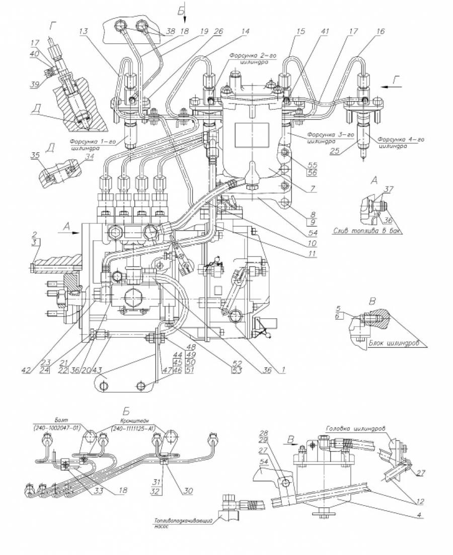 Топливные трубопроводы и установка топливной аппаратуры (Д-245С2) (1104, 1111)